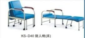 Hospital Steel Sleeping Chair Sale