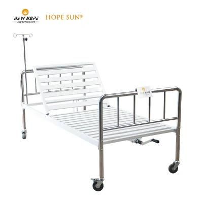 HS5148 Medical Patient Bed 1 Crank Hospital Beds with Good Price