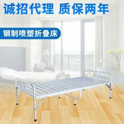 Folding Nursing Bed