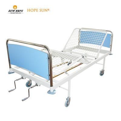 HS5151D Two 2 Functions Two Cranks Double Manual Hospital Nursing Bed with Grid Deck and Compact Board