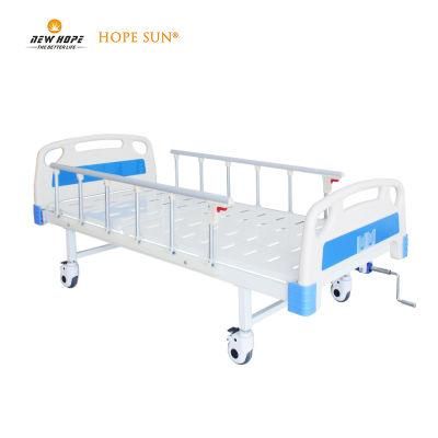 HS5146A Medical Furniture One 1 Crank 1 Mechanic Manual Hospital Bed with Foldable Siderail