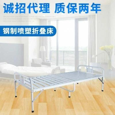 Folding Nursing Bed