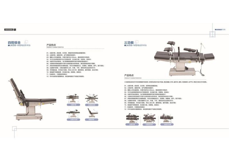 Electric Operating Table-Four-Control Integrated Electric Operating Table