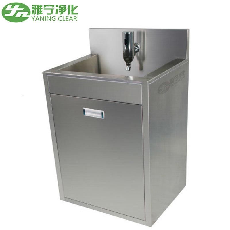 Yaning Stainless Steel Medical Hand Wash Sink for Hospital