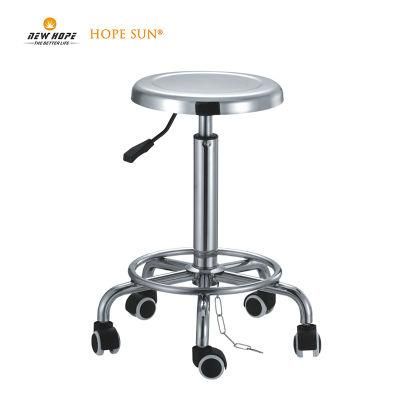 HS5973 SUS Inox Multi-functional Mobile Lab Stool for Clinics with Footrest Ring