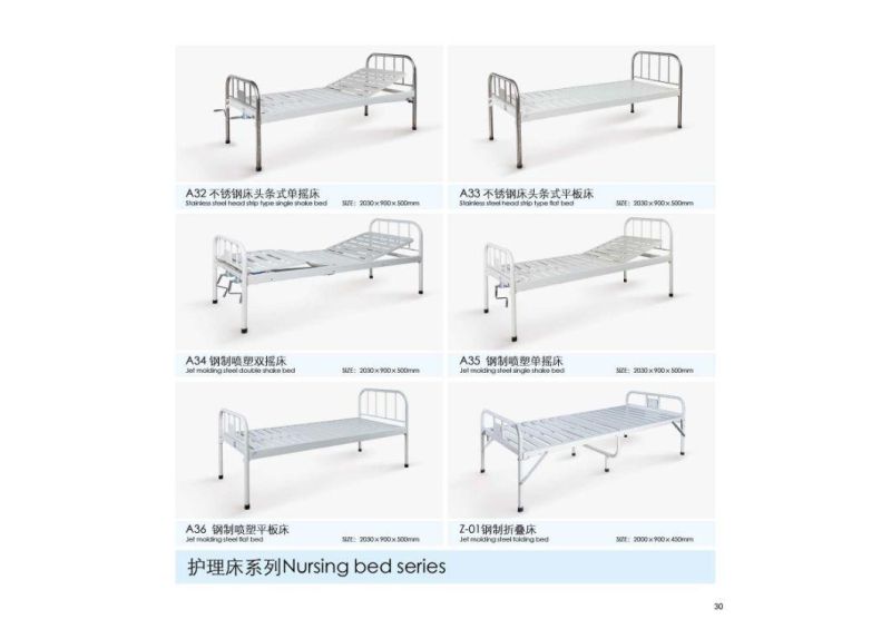 Available Medical Device Adjusted Mobile Medical Bed Nursing Bed Factory Price