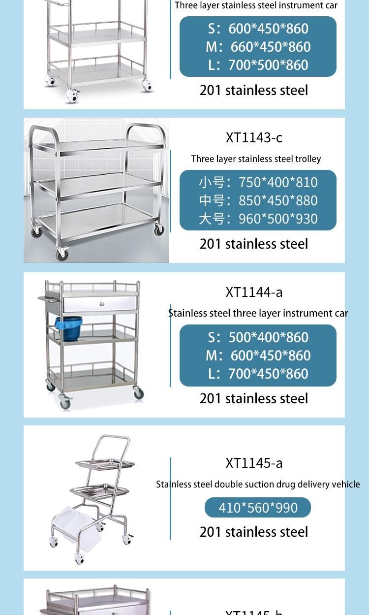 Cheap Price Hot Sale Stainless Steel Treatment Cart Xt1143-a