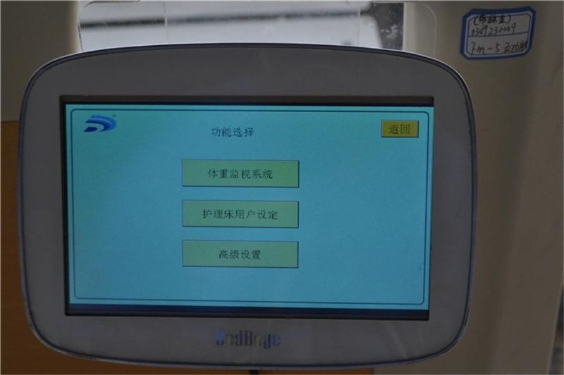 Hospital Equipment Medical Heathcare Multi-Function Weighing Nursing Patient Bed