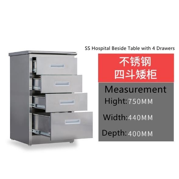 304 Stainless Steel Medical Clinic Hospital Patient Medical Table Bedside Cabinet with Drawers with ISO Certificate