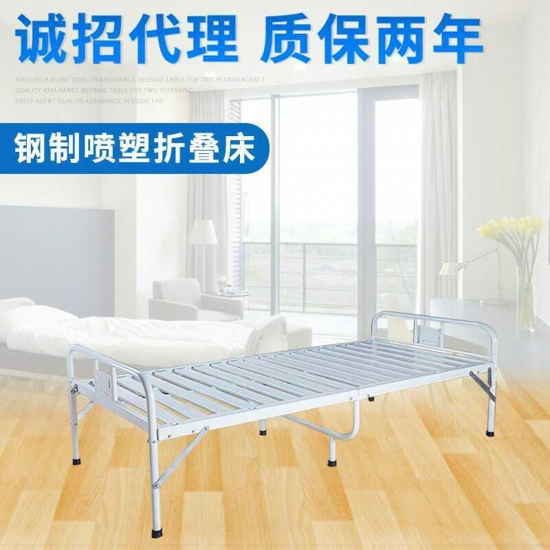 Folding Nursing Bed