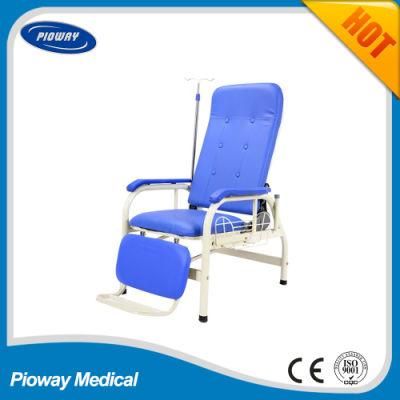 Hospital Adjustable Infusion Chair (PW-711)