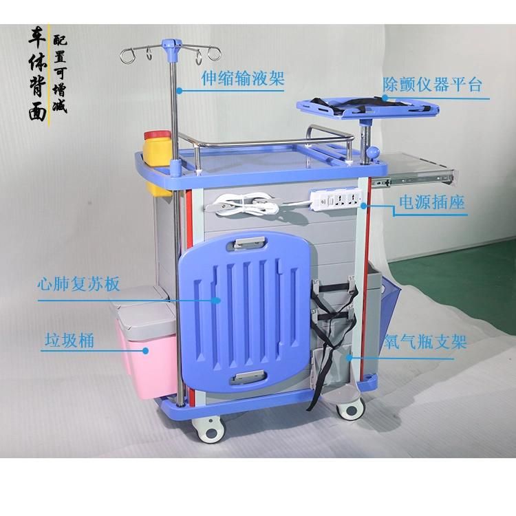 Medical Emergency Economic Treatment Trolley