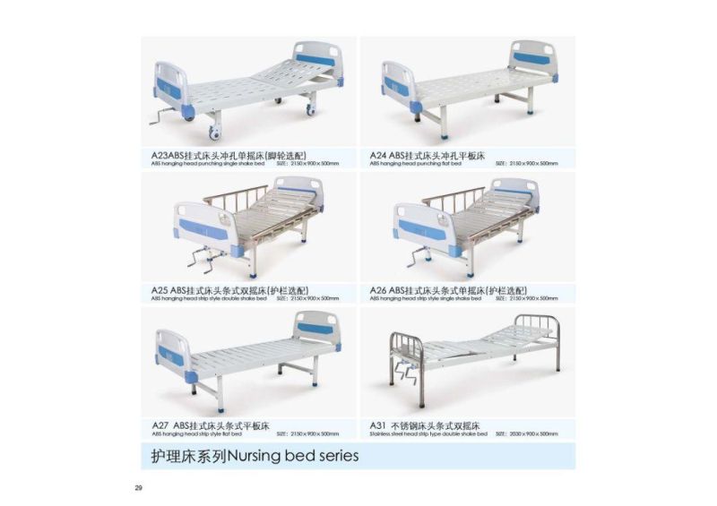 Available Medical Device Adjusted Mobile Medical Bed Nursing Bed Factory Price