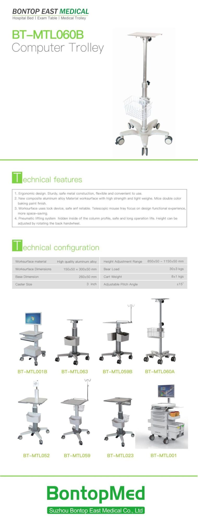 OEM Medical Mobile Telemedicine Computer/Laptop/Tablet/Ultrasound/ECG/Ventilator/Patient Monitor/Syringe Pump/Infusion Pump Trolley/Cart