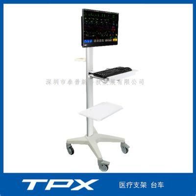 Hot Medical Emergency Endoscopy ECG /Utrasound Cart /Patient Monitor Computer Trolley with 4 Wheels