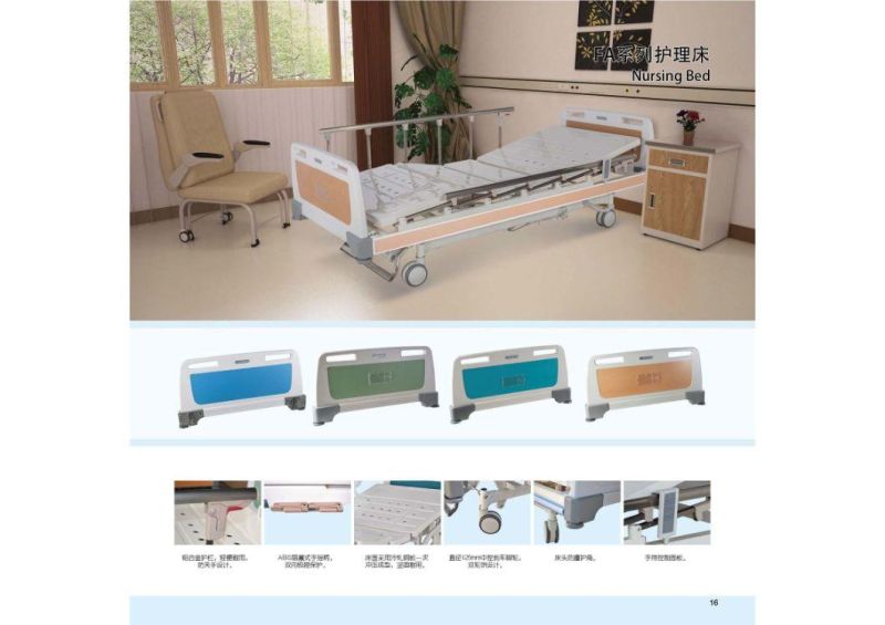 Available Medical Device Adjusted Mobile Medical Bed Nursing Bed Factory Price