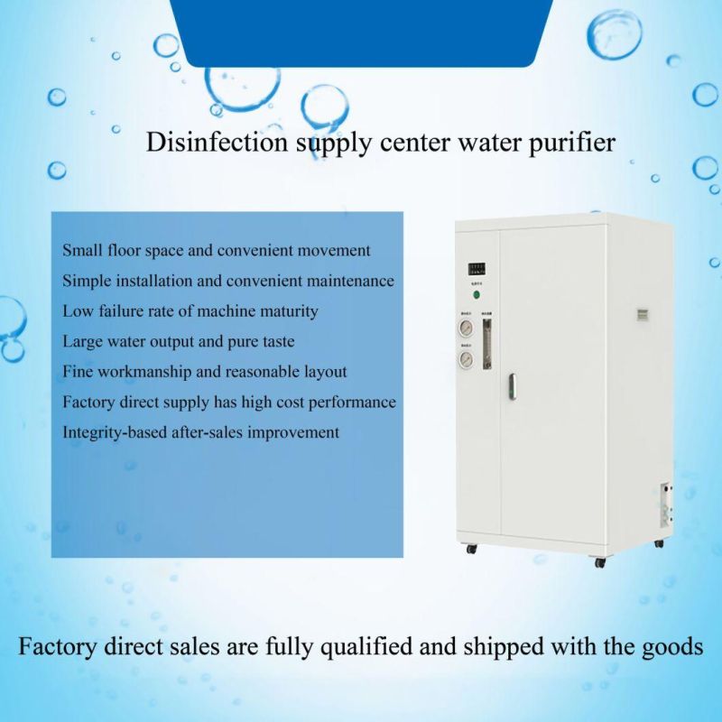 Medical Water Purifier_ Supply Room Water Purifier_ Water Purifier