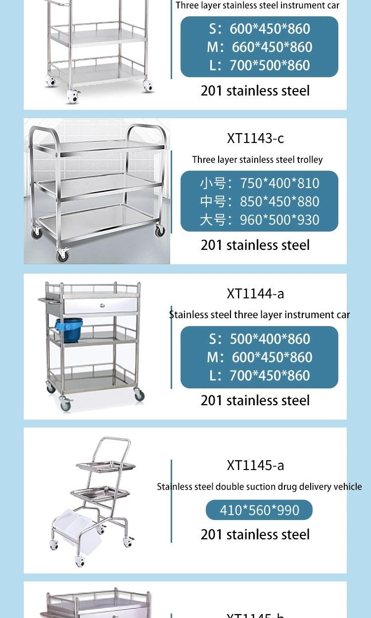 Three Layer Stainless Steel Treatment Cart Xt1142