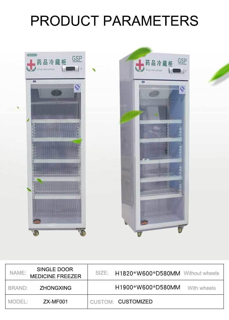 Constant 2-8º C Class Door Wine Beer Drug Display Cooling Cabinet Made in China