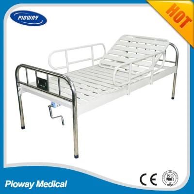 One Crank Stainless Steel Head and Foot, with Steel Guardrail Hospital Bed (PW-C05)