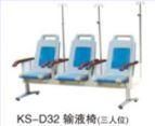 Hospital Infusion Chair (3 seats)