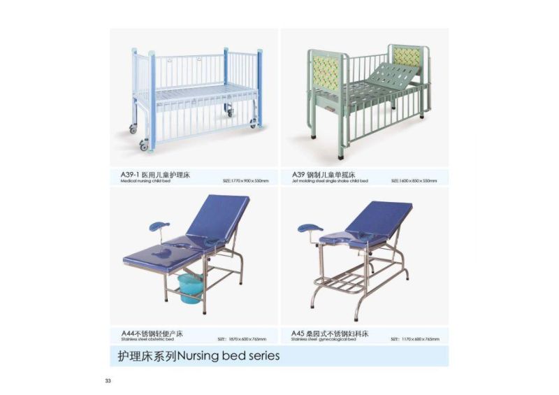 Available Medical Device Adjusted Mobile Medical Bed Nursing Bed Factory Price