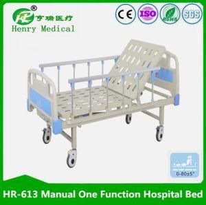 1 Crank Medical Bed/Manual 1 Function Hospital Bed (HR-613)