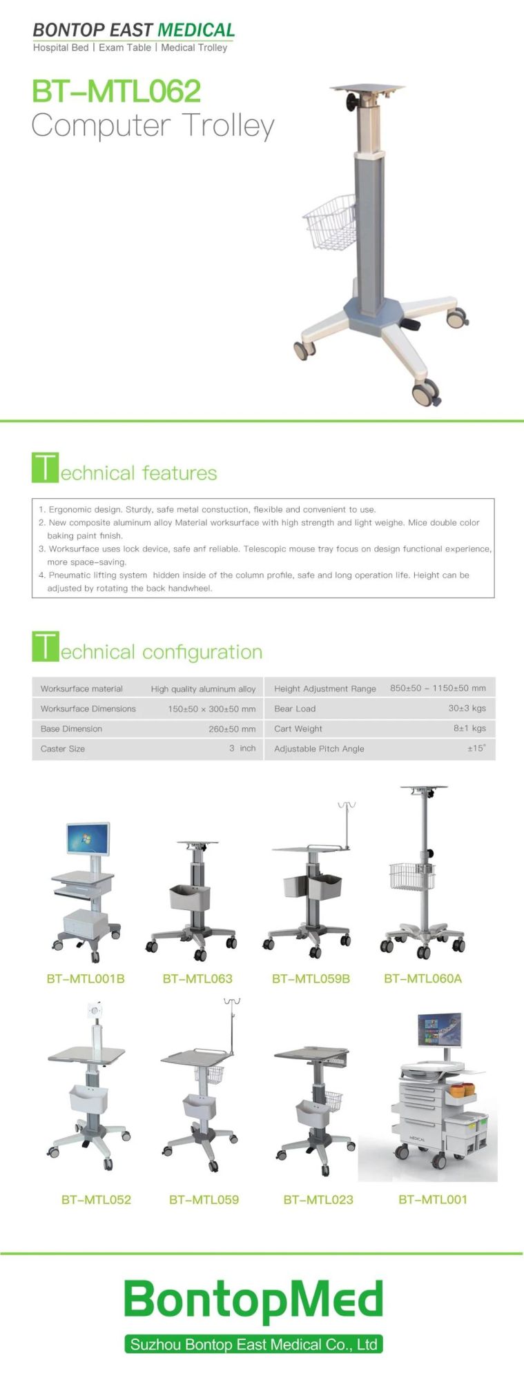 OEM Mobile Telemedicine Medical Computer/Laptop/Tablet/Ultrasound/ECG/Ventilator/Patient Monitor/Syringe Pump/Infusion Pump Trolley/Cart