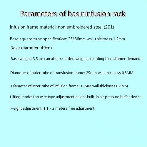 Height - Adjustable Basin Type Transfusion Stand with Thickened Non - Embroidered Steel