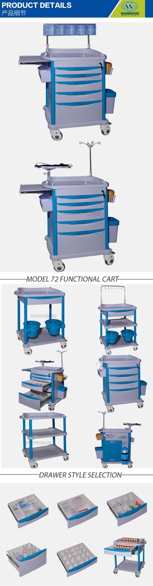72 Series Hospital Emergency Crash Cart Treatment Trolley with Drawers