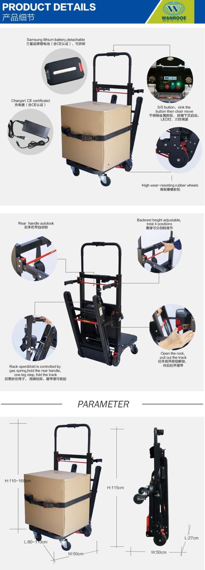 Ea-7fpn Electric Climbing Trolley for Transportation with Wear-Resistant Rubber Wheels