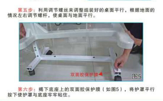 Lifting Table / Moving Table / High Quality Table Mobile Table