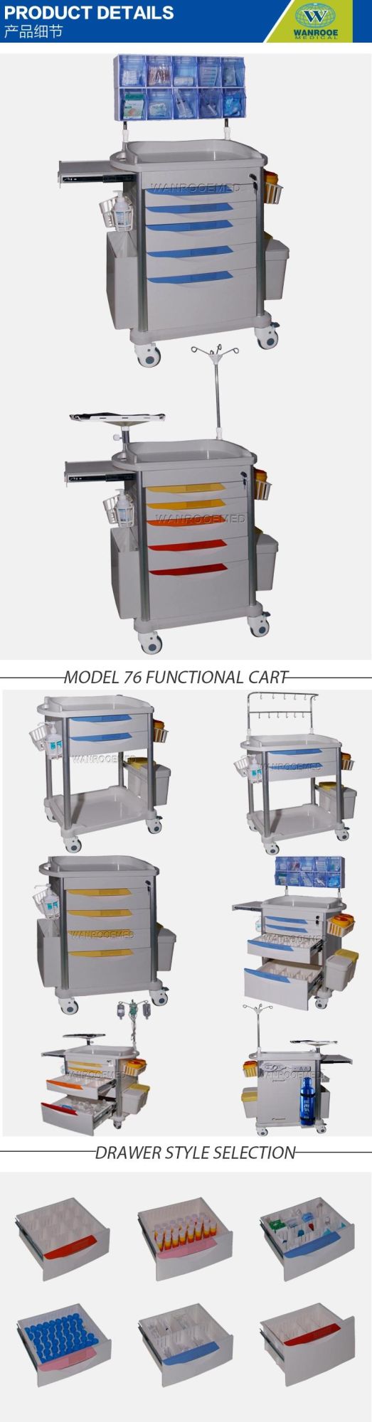 76 Series Hospital Equipment ABS Medicine Medical Emergency Mobile Cart Trolley