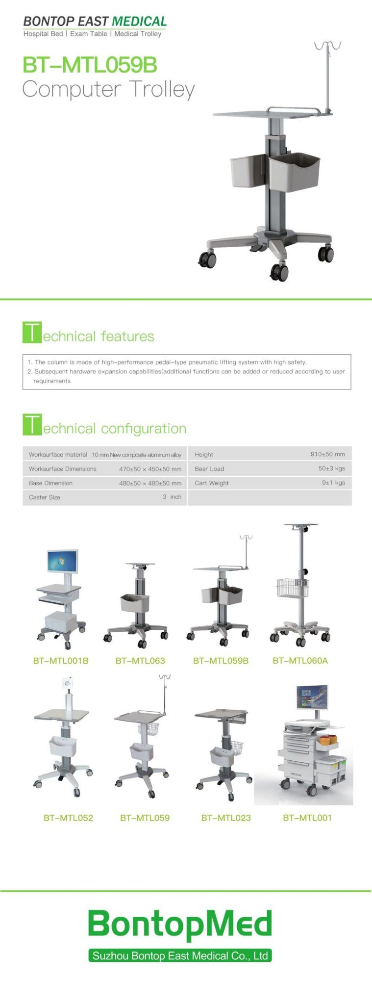OEM Medical Mobile Computer/Laptop/Tablet/Ultrasound/Ventilator/Patient Monitor Trolley ECG Machine Trolley/Cart