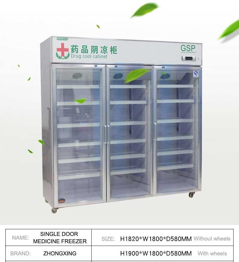 Hospital Multi Function Cabinet Medical Use Medicine Storage Cabinet Drug Cold Cabinet