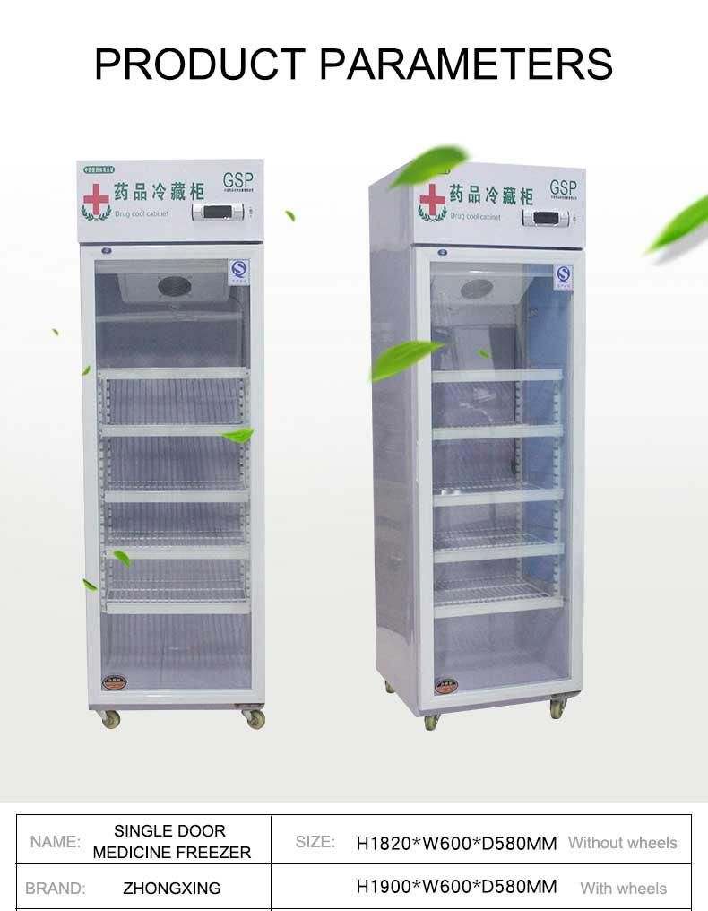 2-8º C Upright Medical Pharmacy Refrigerator Medicine Cold Storage Cabinet From China