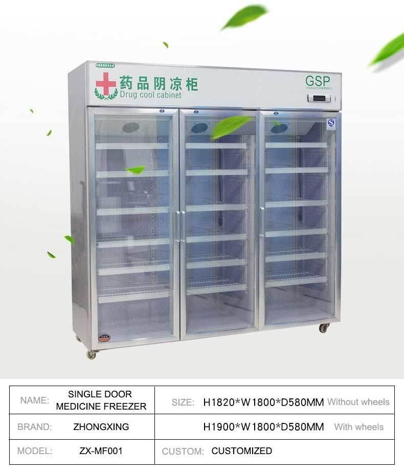 Constant 2-8º C Class Door Wine Beer Drug Display Cooling Cabinet Made in China