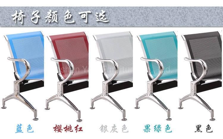 1~5 Seaters Blue Station Waiting Chair with Armrest (YA-21)