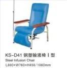 Hot Sale Hospital Infusion Chair I Style