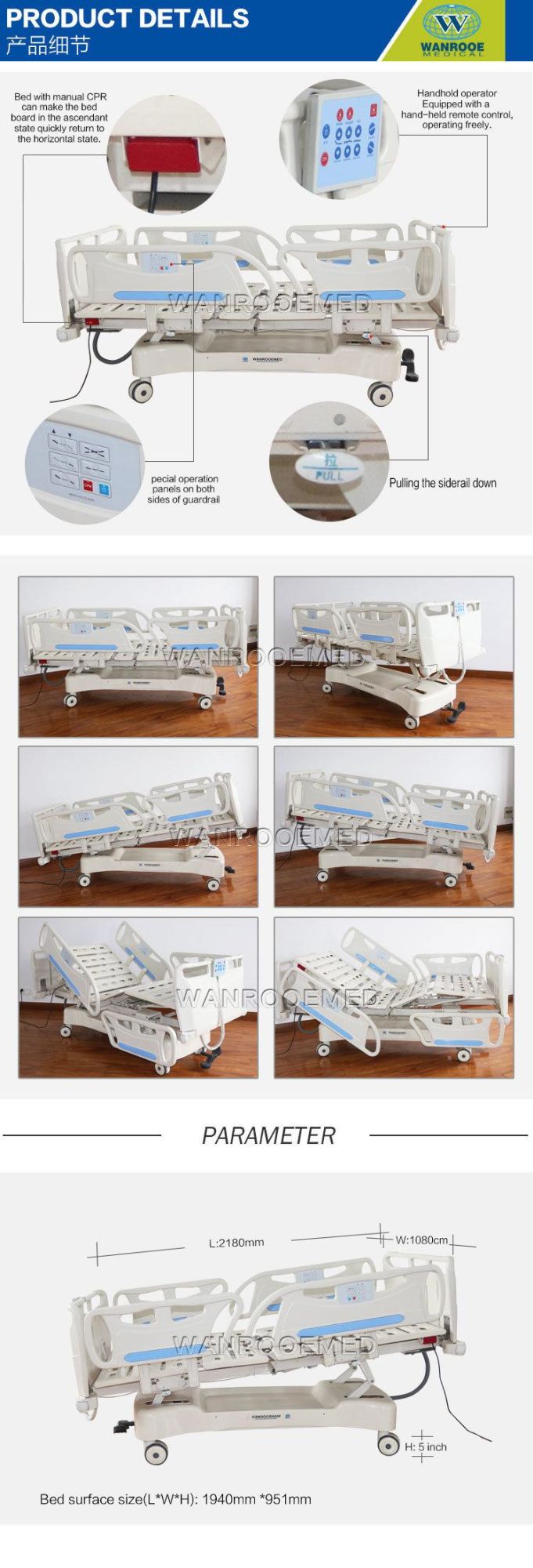 Medical Adjustable Nursing Electrical Hospital Psychiatric Incline Bed with Five Functions